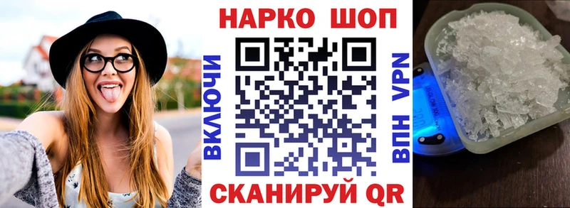 Наркошоп Сосновка MDMA  Мефедрон  А ПВП  МАРИХУАНА  mega онион  COCAIN 