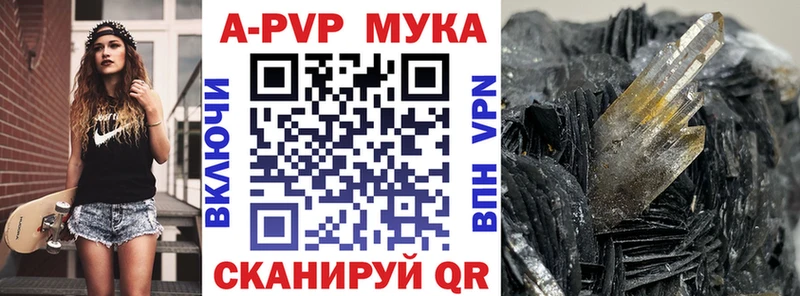Alpha PVP СК КРИС  Сосновка 