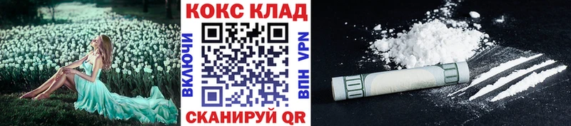 купить наркотики цена  Сосновка  COCAIN Колумбийский 