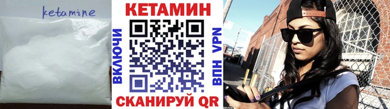 цены наркотик блэк спрут сайт КЕТАМИН ketamine Сосновка