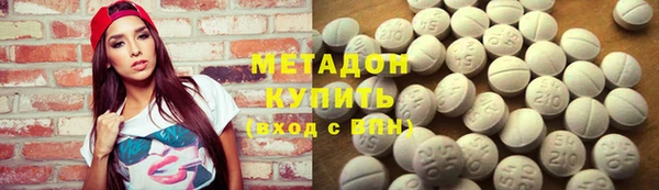 метамфетамин Алексин