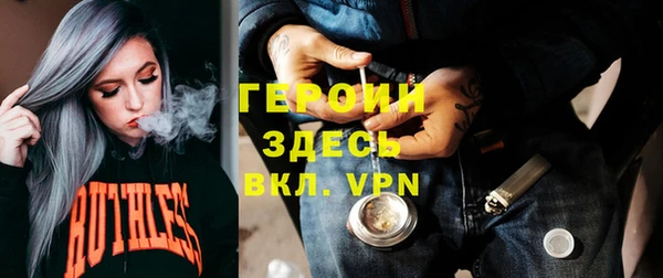 ALPHA PVP Алзамай