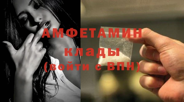 ALPHA PVP Алзамай