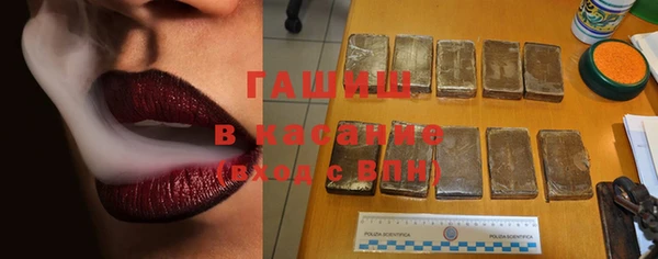 метамфетамин Алексин