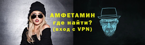 метамфетамин Алексин