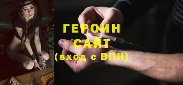 метамфетамин Алексин