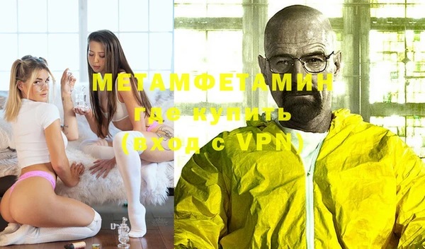 метамфетамин Алексин