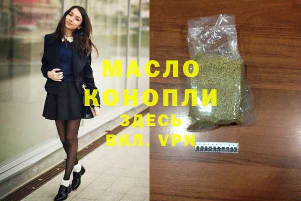 метамфетамин Алексин