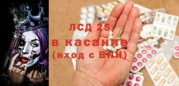 метамфетамин Алексин