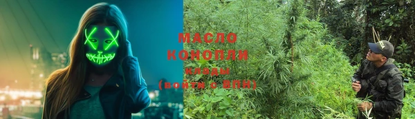 метамфетамин Алексин