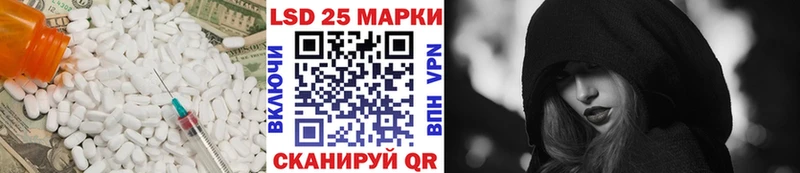 ЛСД экстази кислота  Сосновка 