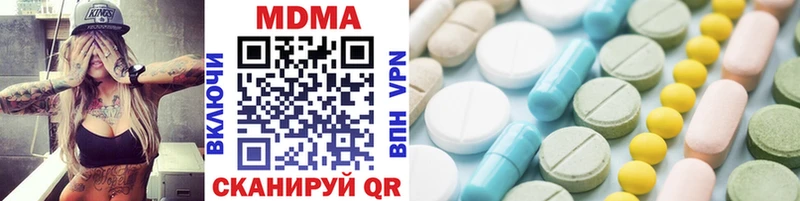 MDMA Molly  Сосновка 