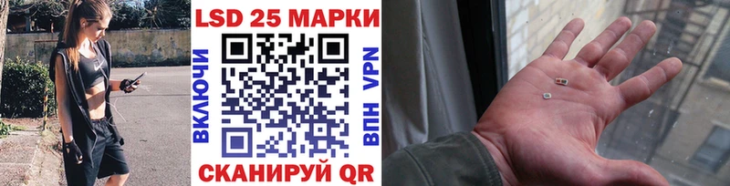Наркотические марки 1500мкг  где можно купить   blacksprut tor  Сосновка 