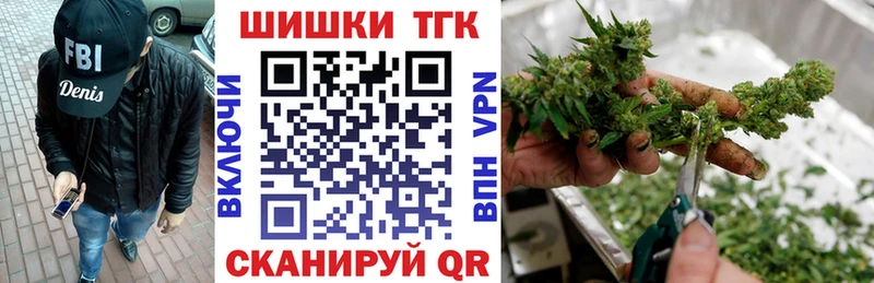 хочу наркоту  Сосновка  Конопля планчик 